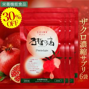 バーンアップDX 180粒 4個セット✩︎⡱ 機能性表示食品】バーンアップDX – 株式会社ルネサンス 公式