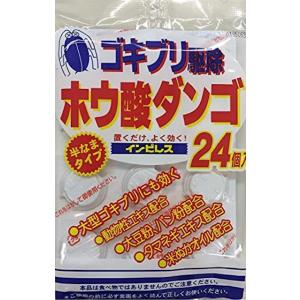 ゴキブリ駆除 ホウ酸団子 半生タイプ　1袋 24個入り｜zakuzaku3300