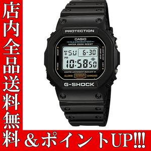 ポイント5倍 送料無料 CASIO カシオ G-SHOCK ...