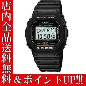 ポイント5倍 送料無料 CASIO カシオ G-SHOCK Gショック ジーショック メンズ デジタル 腕時計 スクエア DW-5600E-1V｜zakuzakutokei