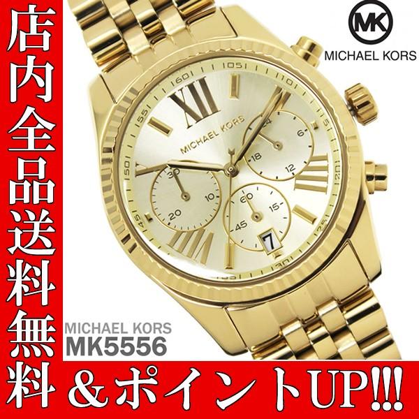 ポイント3倍 送料無料 マイケルコース MICHAEL KORS 腕時計 レディース クロノグラフ ...