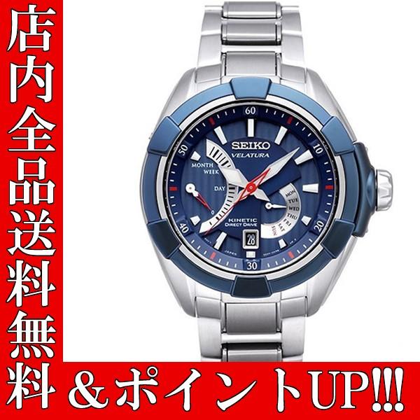 ポイント5倍 送料無料 キネティック ベラチュラ セイコー メンズ ウォッチ 腕時計 SEIKO S...