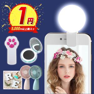 【プレゼント企画】ZAKZAK商品5,000円(税込)以上購入で全員にプレゼント
