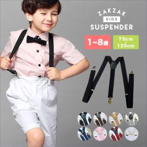 サスペンダー 子ども用 子ども用ファッション小物 子ども服 シューズ ベビー キッズ マタニティ 通販 Yahoo ショッピング
