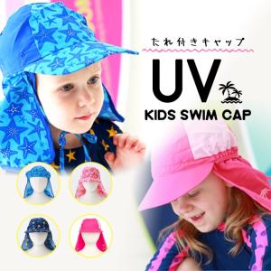 スイムキャップ 送料無料 キッズ 帽子 UV 日よけ 水泳 ...