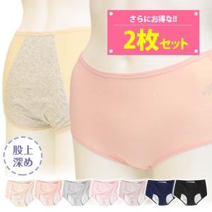 サニタリーショーツ ランキングtop29 人気売れ筋ランキング Yahoo ショッピング