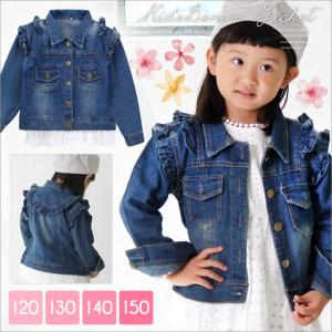 デニム キッズ ジャケット フリル チュール  子供 ブルー ダメージ 色落ち ファッション レース デニムジャケット おしゃれ コート