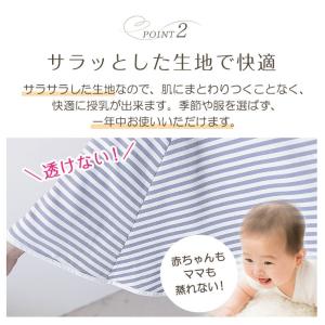 授乳ケープ ポンチョ 授乳服 安い 360度 ...の詳細画像5