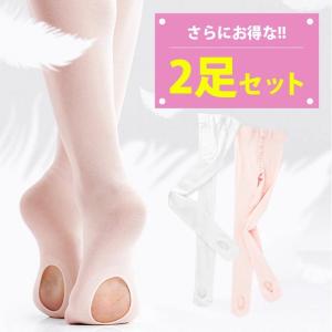 バレエタイツ 穴あき 子ども こども キッズ 子供