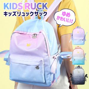リュック キッズ 女の子 海外の商品一覧 通販 Yahoo ショッピング