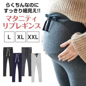 お値下げしました！マタニティ レギンス 冬 パンツ