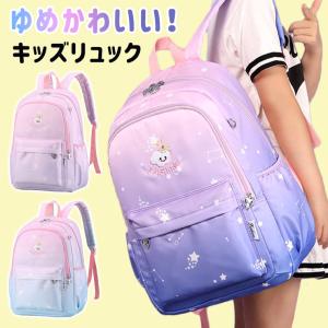 リュック キッズ 女の子 海外の商品一覧 通販 Yahoo ショッピング