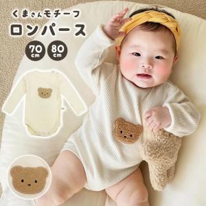 Zakzak雑貨 ベビーファッション 女の子 ベビー Yahoo ショッピング