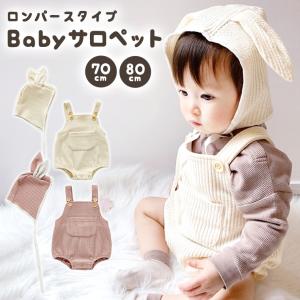 Zakzak雑貨 ベビーファッション 女の子 ベビー Yahoo ショッピング