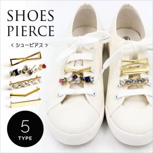 シューピアス レディースシューズ スニーカー シューズアクセサリー