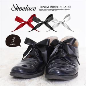 くつひも  靴紐 かわいい SHOELACES リボン 靴ひも 全ての靴や色に適用可能 レディース ファッション
