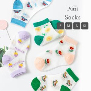メッシュ 靴下 キッズ レディースファッション の商品一覧 ファッション 通販 Yahoo ショッピング