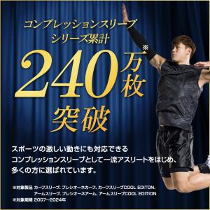 ふくらはぎ 着圧 コンプレッション サポーター...の詳細画像2