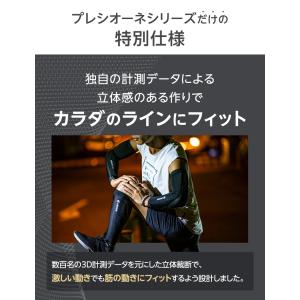 ふくらはぎ 着圧 コンプレッション サポーター...の詳細画像3