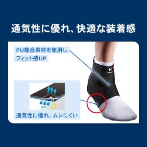 足首サポーター スポーツ用 ソフトサポート 軽...の詳細画像4