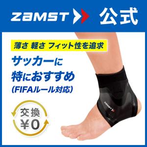 ザムスト フィルミスタアンクル ZAMST 足首サポーター 薄手 FILMISTA ANKLE スポーツ サッカー フットサル ラップ巻き ブラック ウレタンフィルム｜ザムスト公式ショップ Yahoo!店