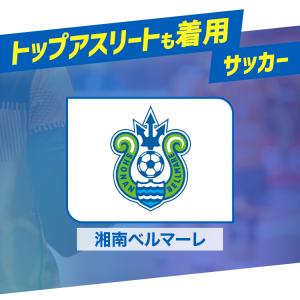 足首サポーター サッカー フットサル 固定 薄...の詳細画像1