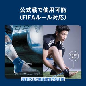 足首サポーター サッカー フットサル 固定 薄...の詳細画像4