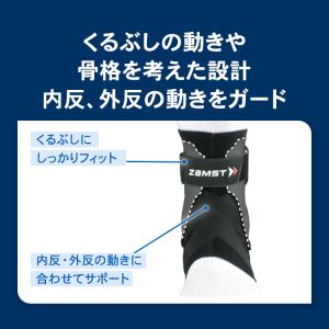 足首サポーター 固定 ハードサポート 内反抑制...の詳細画像3