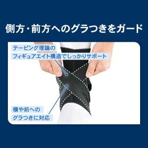 足首サポーター 固定 ハードサポート 内反抑制...の詳細画像5