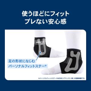 足首サポーター 固定 内反抑制 スポーツ用 足...の詳細画像5