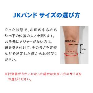 膝サポーター ザムスト サポーター 膝用 膝 ...の詳細画像5