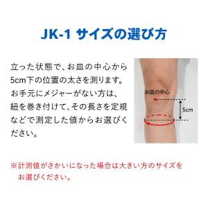 膝サポーター ザムスト サポーター 成長期 膝...の詳細画像5