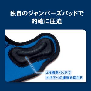 膝サポーター サポーター ザムスト 膝用 膝 ...の詳細画像3