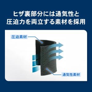 膝サポーター サポーター ザムスト 膝用 膝 ...の詳細画像5