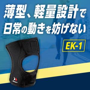 膝サポーター ザムスト 膝用 サポーター 膝 ...の詳細画像2