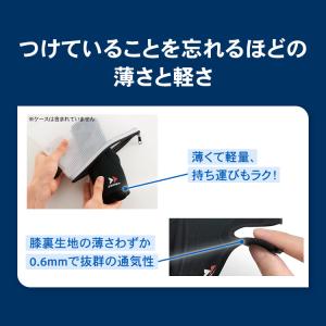 膝サポーター ザムスト 膝用 サポーター 膝 ...の詳細画像3