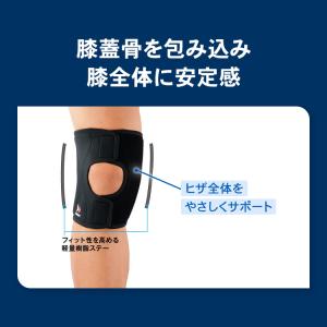 膝サポーター ザムスト 膝用 サポーター 膝 ...の詳細画像4
