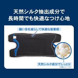 膝サポーター ザムスト 膝用 サポーター 膝 ...の詳細画像5