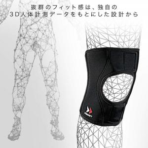 膝サポーター ザムスト 膝用 サポーター 膝 ...の詳細画像5