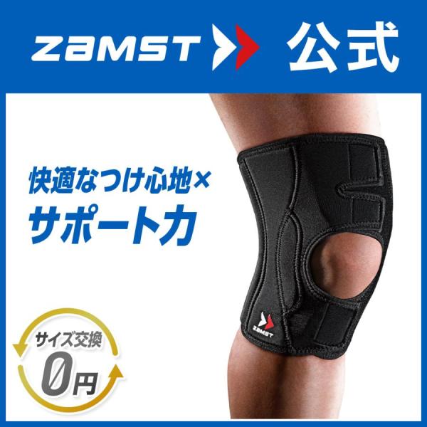 膝サポーター ザムスト 膝用 膝 ひざ用  薄手 スポーツ ランニング 登山 ゴルフ メンズ レディ...