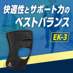 膝サポーター ザムスト 膝用 膝 ひざ用 薄手...の詳細画像2