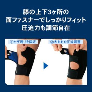 膝サポーター ザムスト 膝用 膝 ひざ用 薄手...の詳細画像4