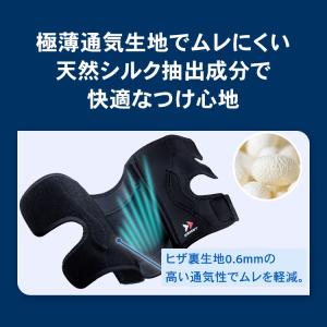 膝サポーター ザムスト 膝用 膝 ひざ用 薄手...の詳細画像5
