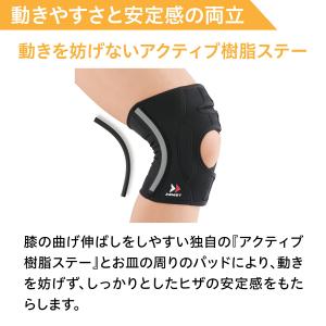 膝サポーター 2個セット ザムスト サポーター...の詳細画像3