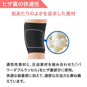膝サポーター 2個セット ザムスト サポーター...の詳細画像5