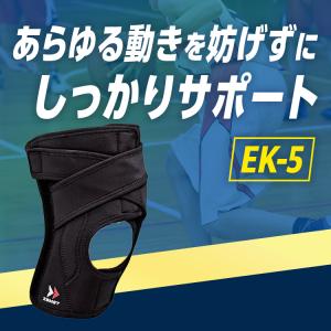 膝サポーター ザムスト サポーター 膝用 膝 ...の詳細画像3