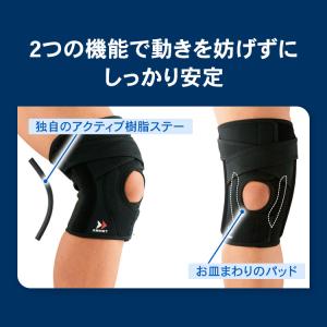 膝サポーター ザムスト サポーター 膝用 膝 ...の詳細画像5