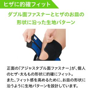 膝サポーター ザムスト サポーター 膝用 膝 ...の詳細画像4