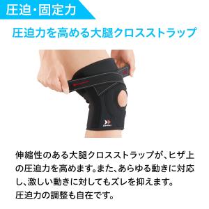 膝サポーター ザムスト サポーター 膝用 膝 ...の詳細画像5