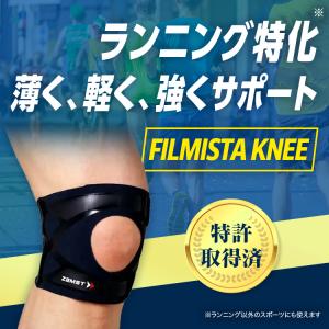 膝サポーター サポーター ザムスト 膝 スポー...の詳細画像3